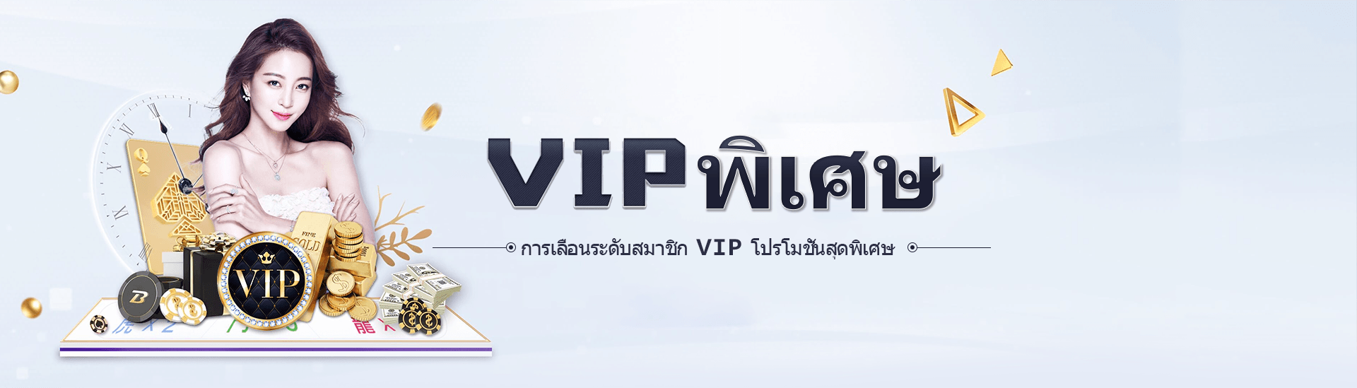 banner_th.5a123782.png